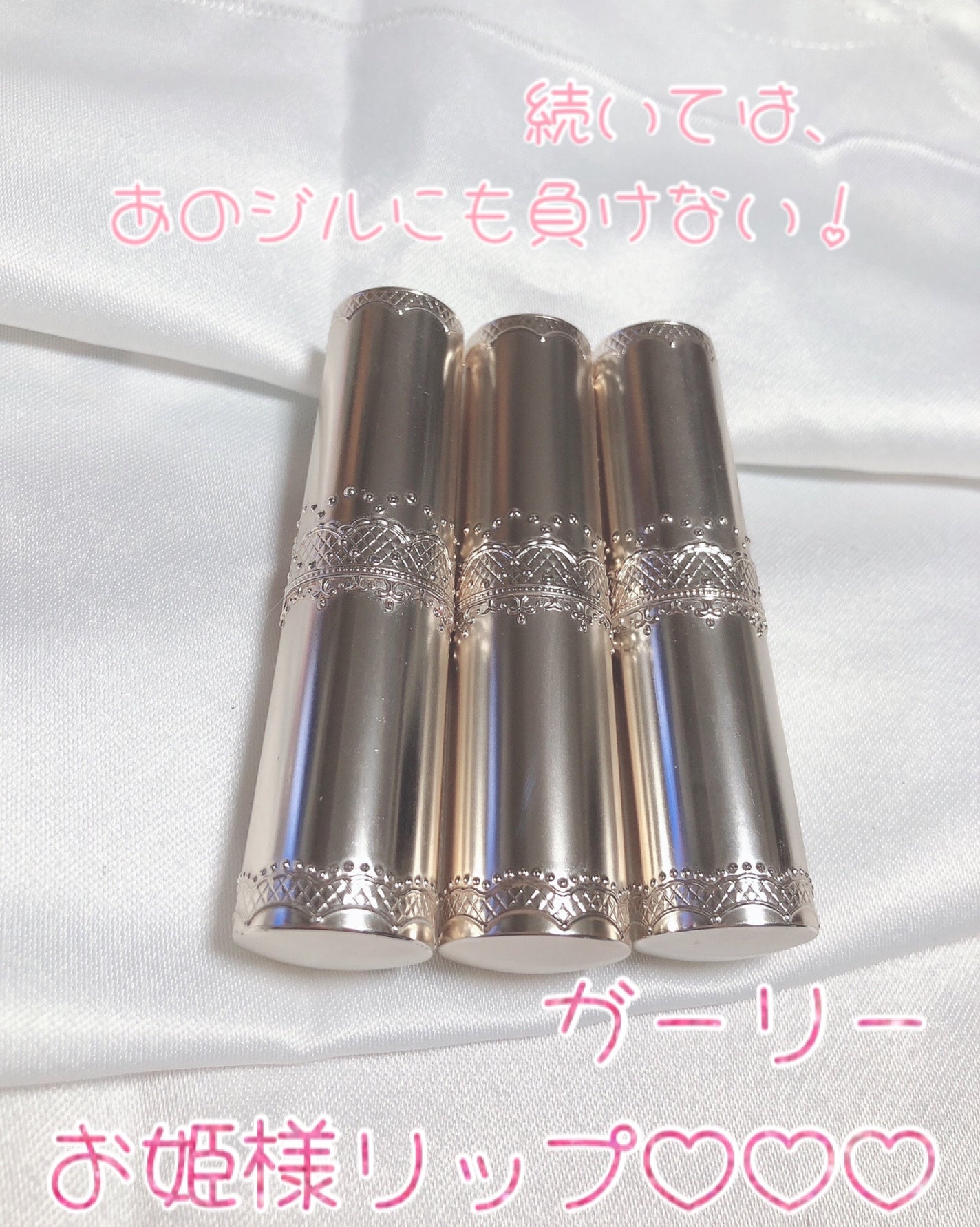 マシュマロティントルージュ/フォーチュン/リップティントを使ったクチコミ(7枚目)