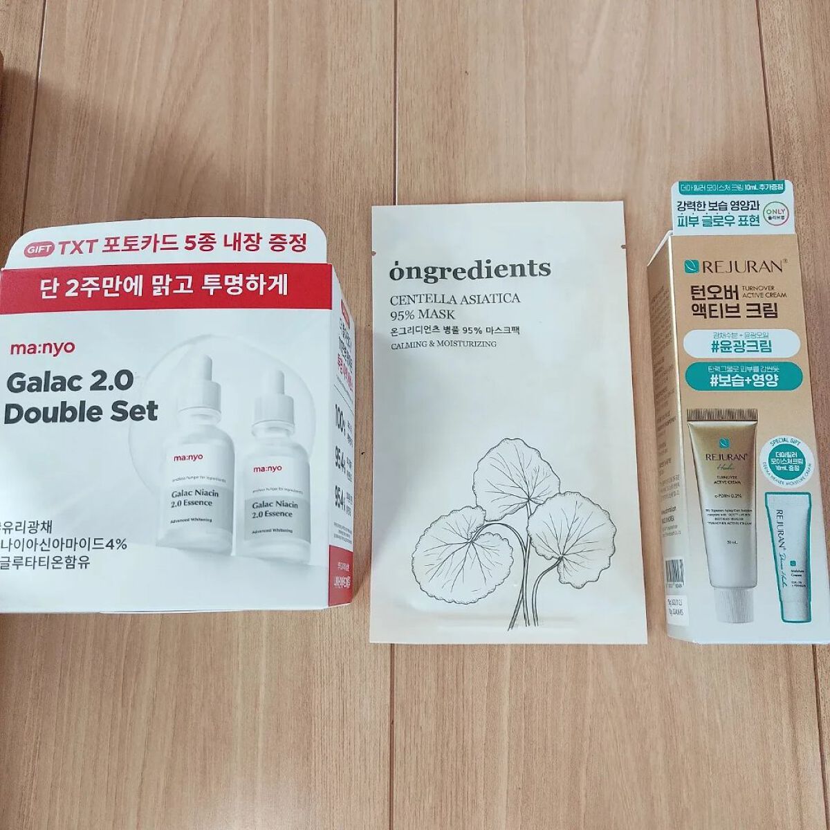 デトックスコンブ茶/グリーンモンスター/コンブチャを使ったクチコミ（2枚目）