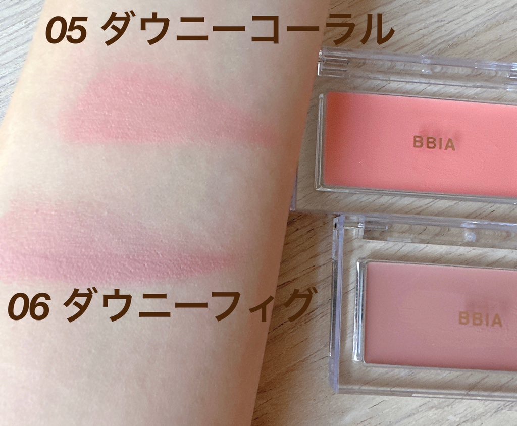 レディートゥーウェアパウダーチーク/BBIA/パウダーチークを使ったクチコミ（3枚目）