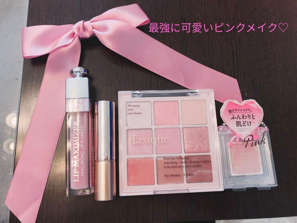 【旧】ディオール アディクト リップ マキシマイザー/Dior/リップグロスを使ったクチコミ(1枚目)