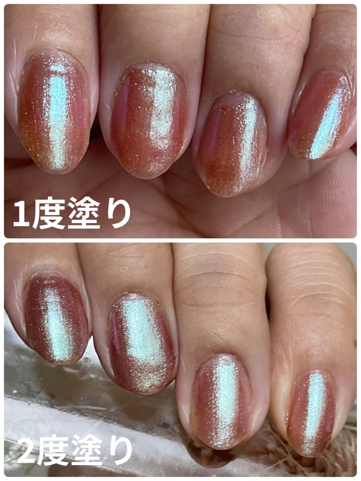 エレガンス ラズル エナメルラッカー 26 Infinity earth/エレガンス ラズル /マニキュアを使ったクチコミ（2枚目）