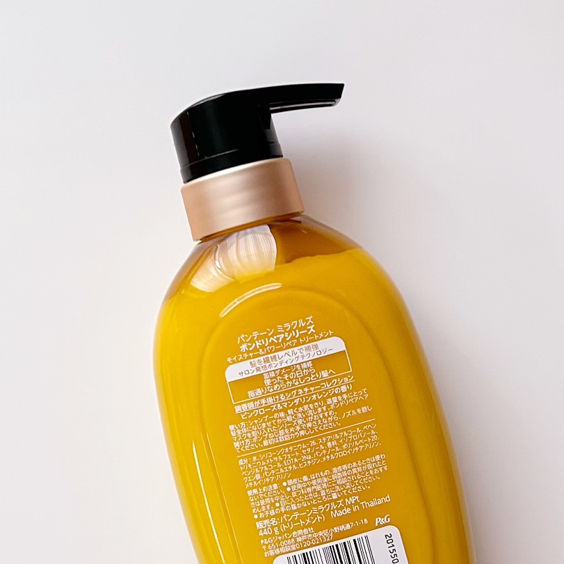 ボンドリペアシリーズ モイスチャー＆パワーリペア  シャンプー＆トリートメント トリートメント 440g/パンテーン/市販シャンプーを使ったクチコミ（2枚目）