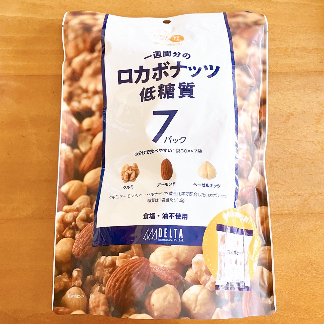 一週間分のロカボナッツ/デルタインターナショナル/低糖質食品を使ったクチコミ(7枚目)