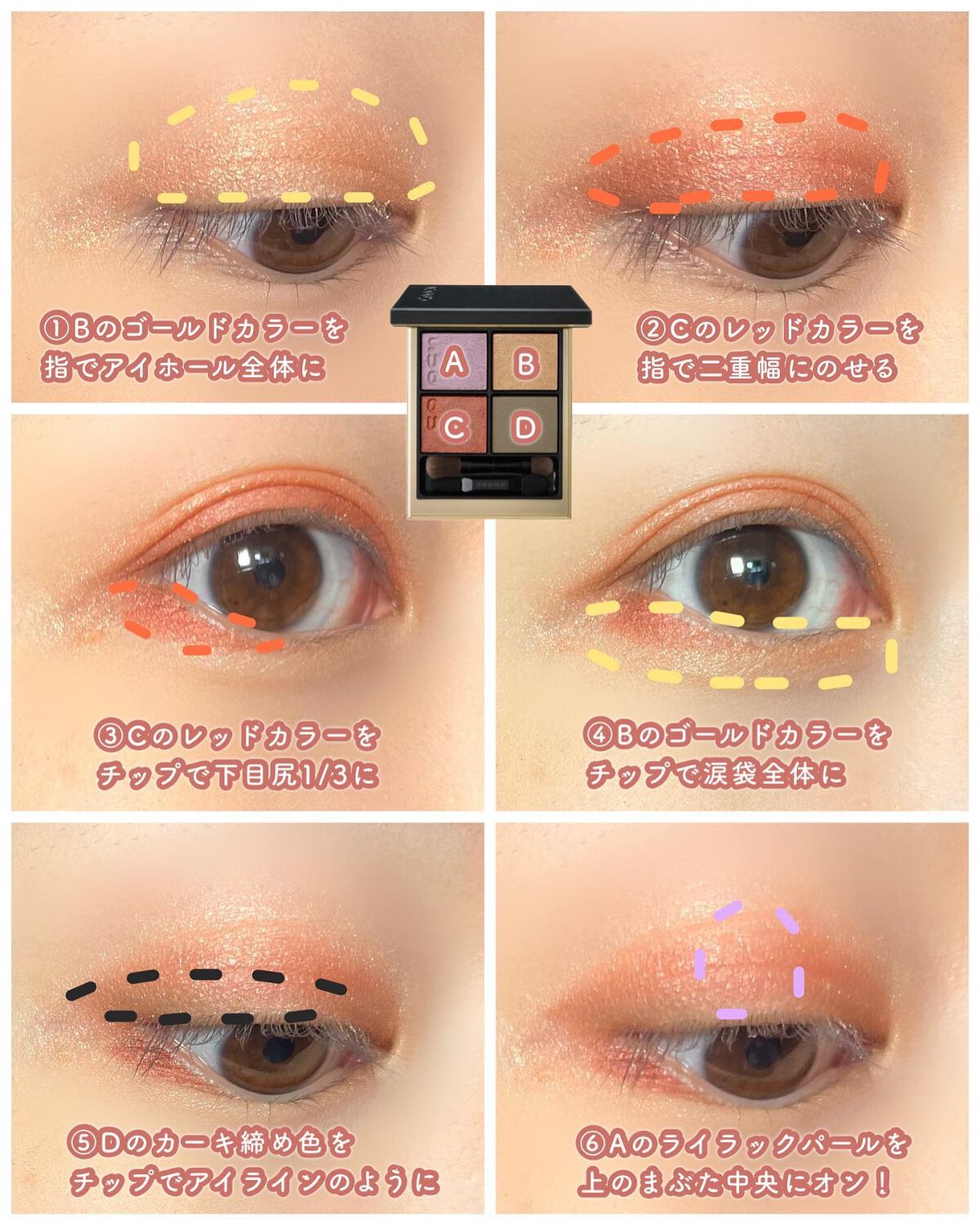 シグニチャー カラー アイズ/SUQQU/アイシャドウパレットを使ったクチコミ(5枚目)