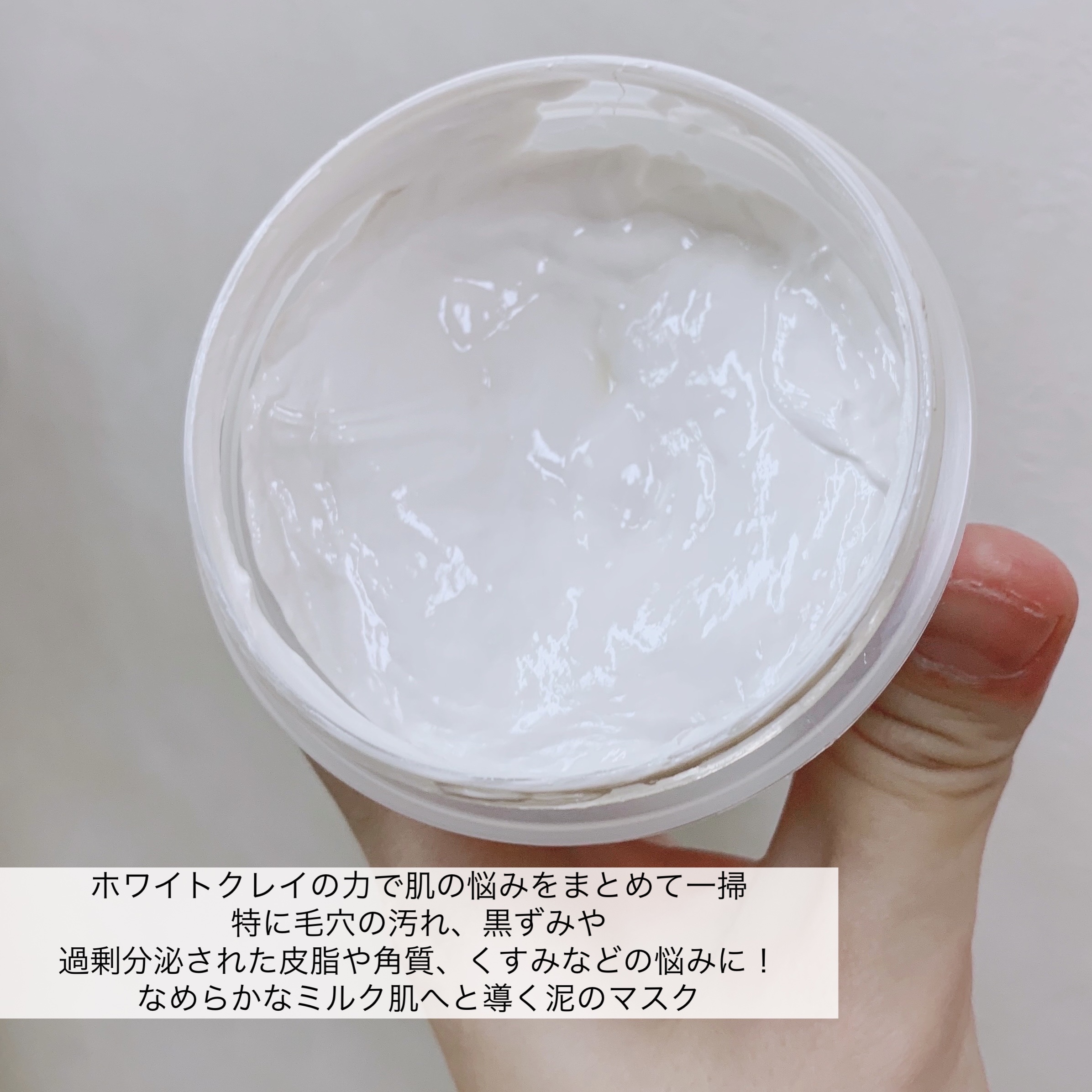 ミルクホワイトQ10フェイシャルマスク/Beauty Buffet/シートマスク・パックを使ったクチコミ（2枚目）