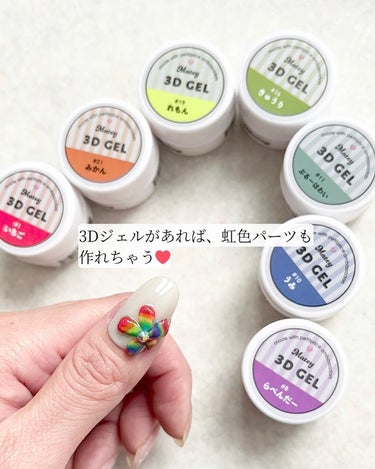 のりちょ🐰ブルベ冬に似合うネイル on LIPS 「＼重ね使いでパーツ作りも自由自在🌈／#PR⁡プチプラ4期アンバ..」（2枚目）