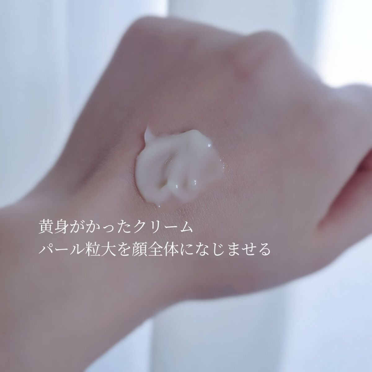 B.A クリーム/B.A/フェイスクリームを使ったクチコミ(2枚目)