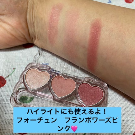 フォーチュン ドーリーフィール アイカラーのクチコミ「アエナで見つけたフォーチュンドーリーフィール アイカラー03フランボワーズピンクです。
発色が.....」(1枚目)