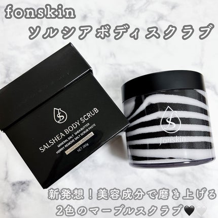 ソルシアボディスクラブ/fonskin/ボディスクラブを使ったクチコミ(1枚目)