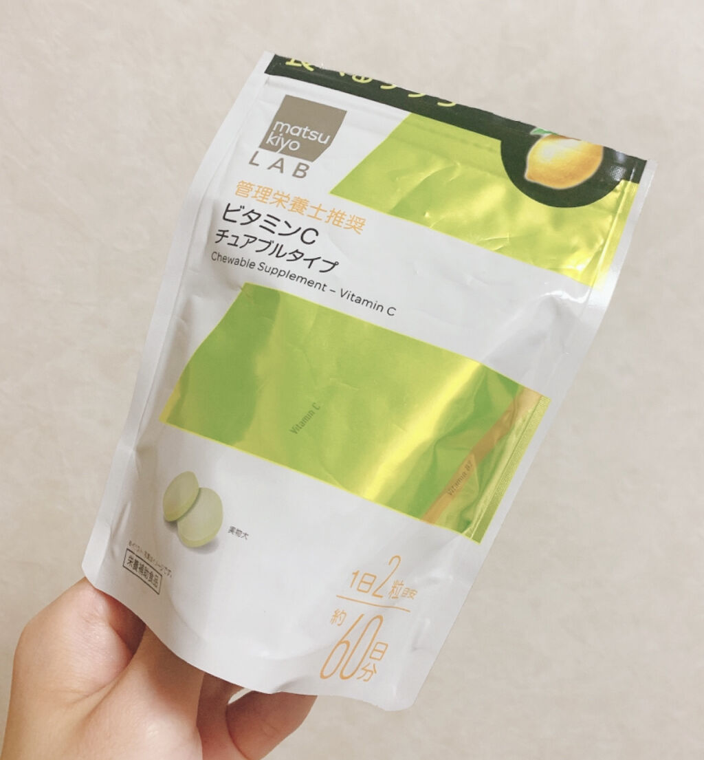 食べるサプリ ビタミンＣ チュアブルタイプ/matsukiyo/美容サプリメントを使ったクチコミ（1枚目）