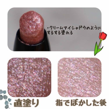 UR GLAM　EYESHADOW STICK 01 ライトピンク/U R GLAM/ジェル・クリームアイシャドウを使ったクチコミ（3枚目）