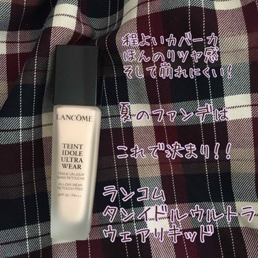 タンイドル ウルトラ ウェア リキッド/LANCOME/リキッドファンデーションを使ったクチコミ（1枚目）