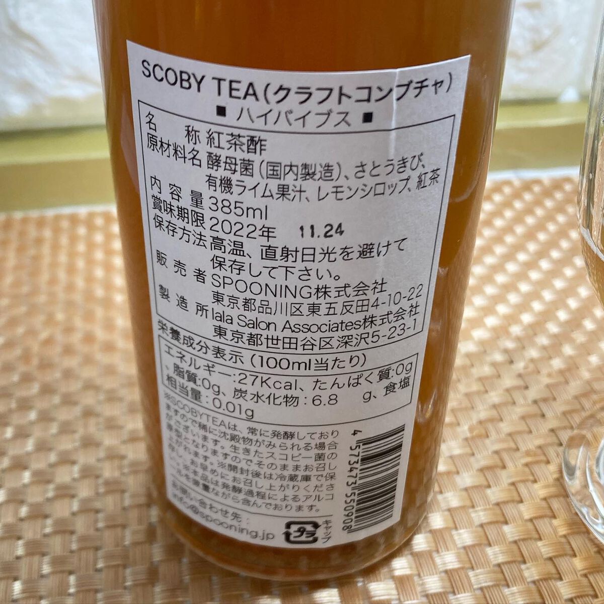 ちゃんぶぅ 投稿ある方フォロバ💕あんまり開かないから遅いよ on LIPS 「ようやくさ‥コンブチャデビューしました。出るなこれ💩『SCOB..」(7枚目)