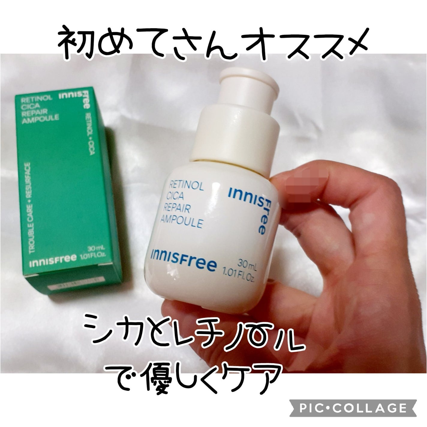 グリーンティーシード セラム N/innisfree/美容液を使ったクチコミ(1枚目)