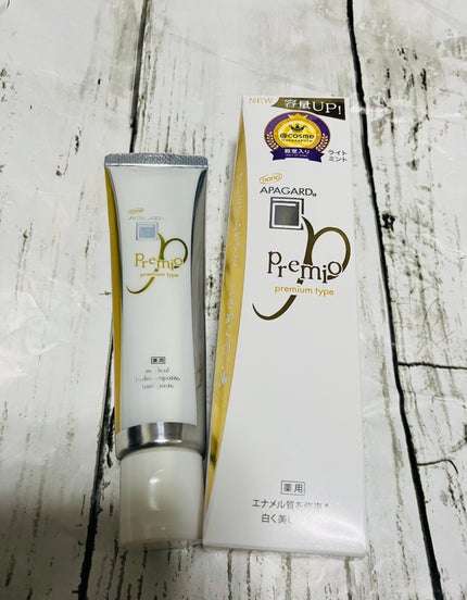 アパガードプレミオ/アパガード/歯磨き粉を使ったクチコミ(1枚目)