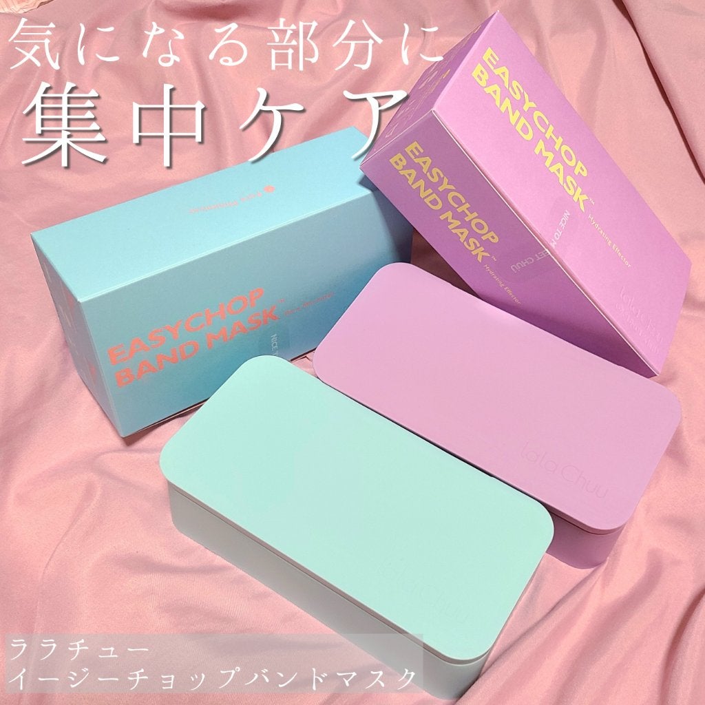 イージーチョップバンドマスク ユースシェーパー/lalachuu/シートマスク・パックを使ったクチコミ(1枚目)