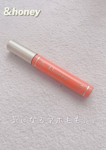 マトメイクスティック 4.0/&honey/ヘアジェルを使ったクチコミ(1枚目)