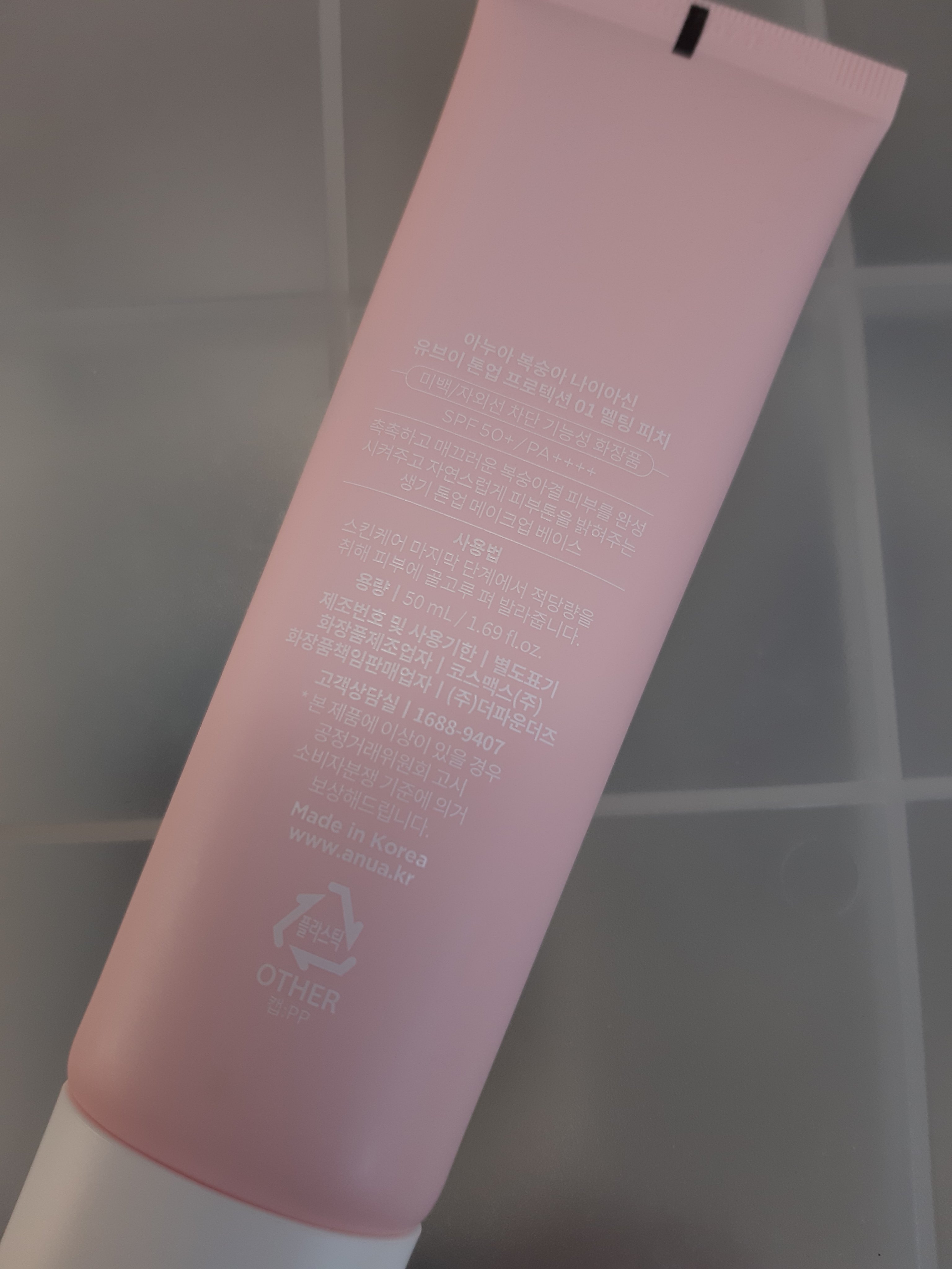 桃ナイアシン UVトーンアッププロテクション/Anua/化粧下地を使ったクチコミ（2枚目）