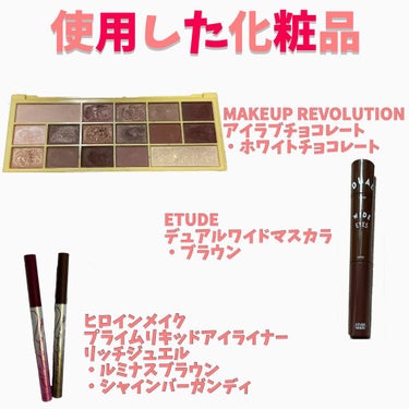 アイラブチョコレート/MAKEUP REVOLUTION/アイシャドウパレットを使ったクチコミ（2枚目）