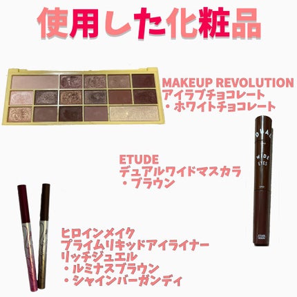 アイラブチョコレート/MAKEUP REVOLUTION/アイシャドウパレットを使ったクチコミ(2枚目)