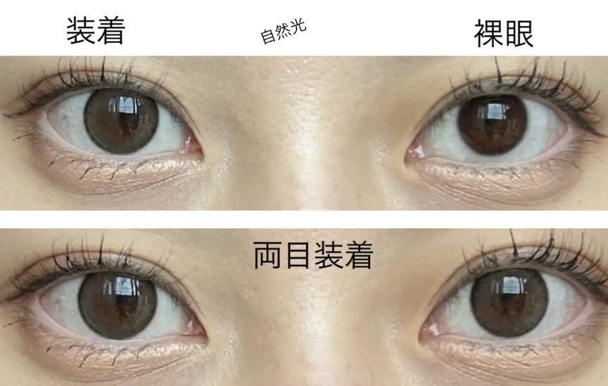 Mellow Kristin/Hapa kristin/カラーコンタクトレンズを使ったクチコミ（2枚目）