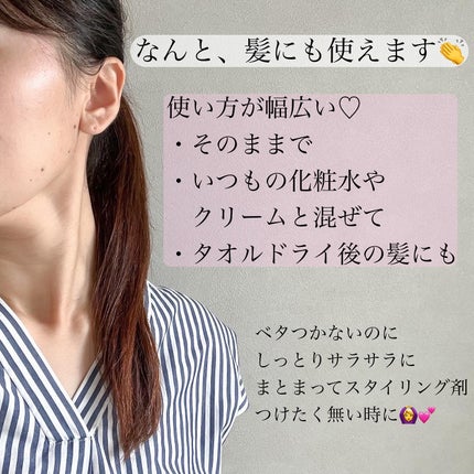 ヒアルロン酸原液/lulumo/美容液を使ったクチコミ(4枚目)