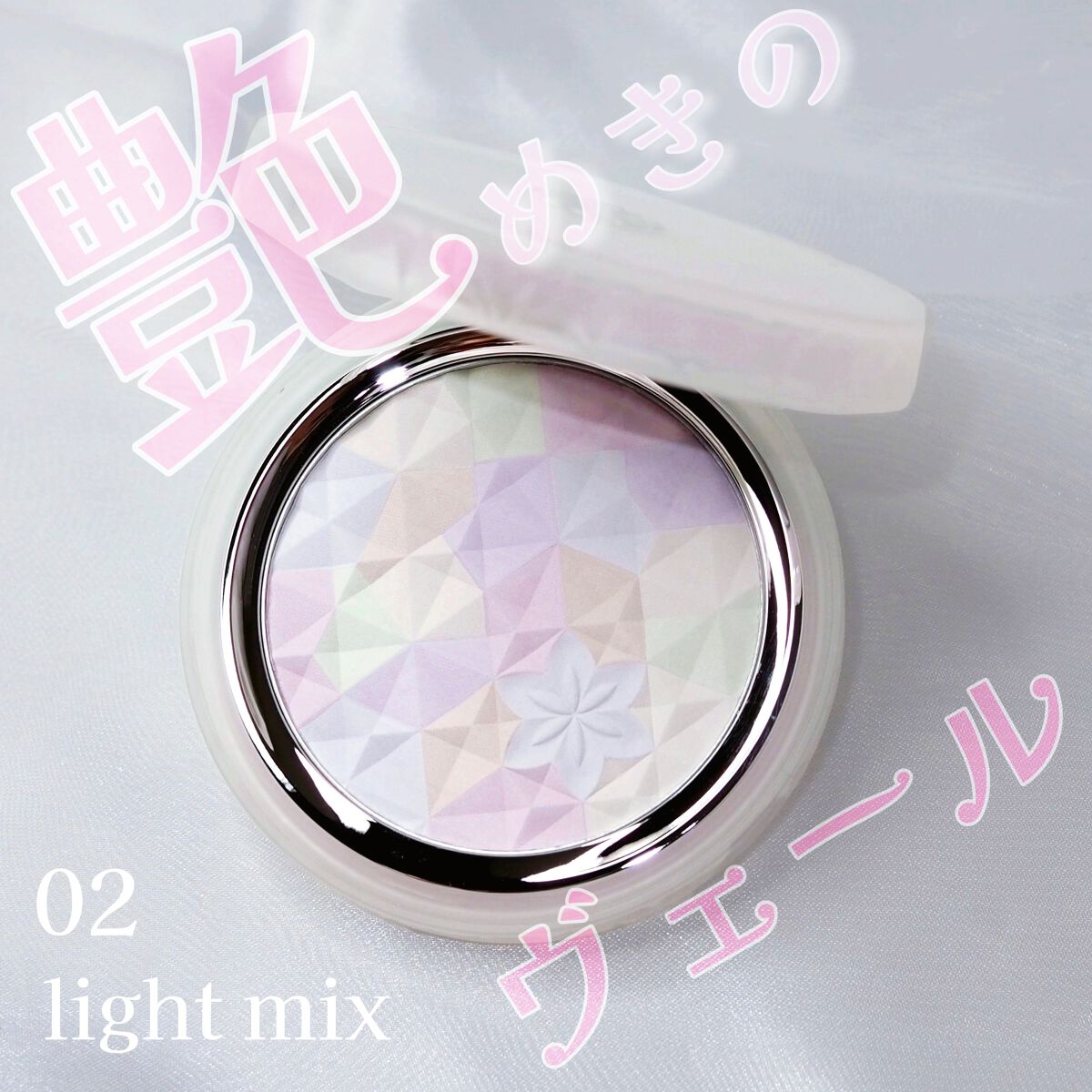 ＡＱ　オーラ リフレクター/DECORTÉ/プレストパウダーを使ったクチコミ（1枚目）