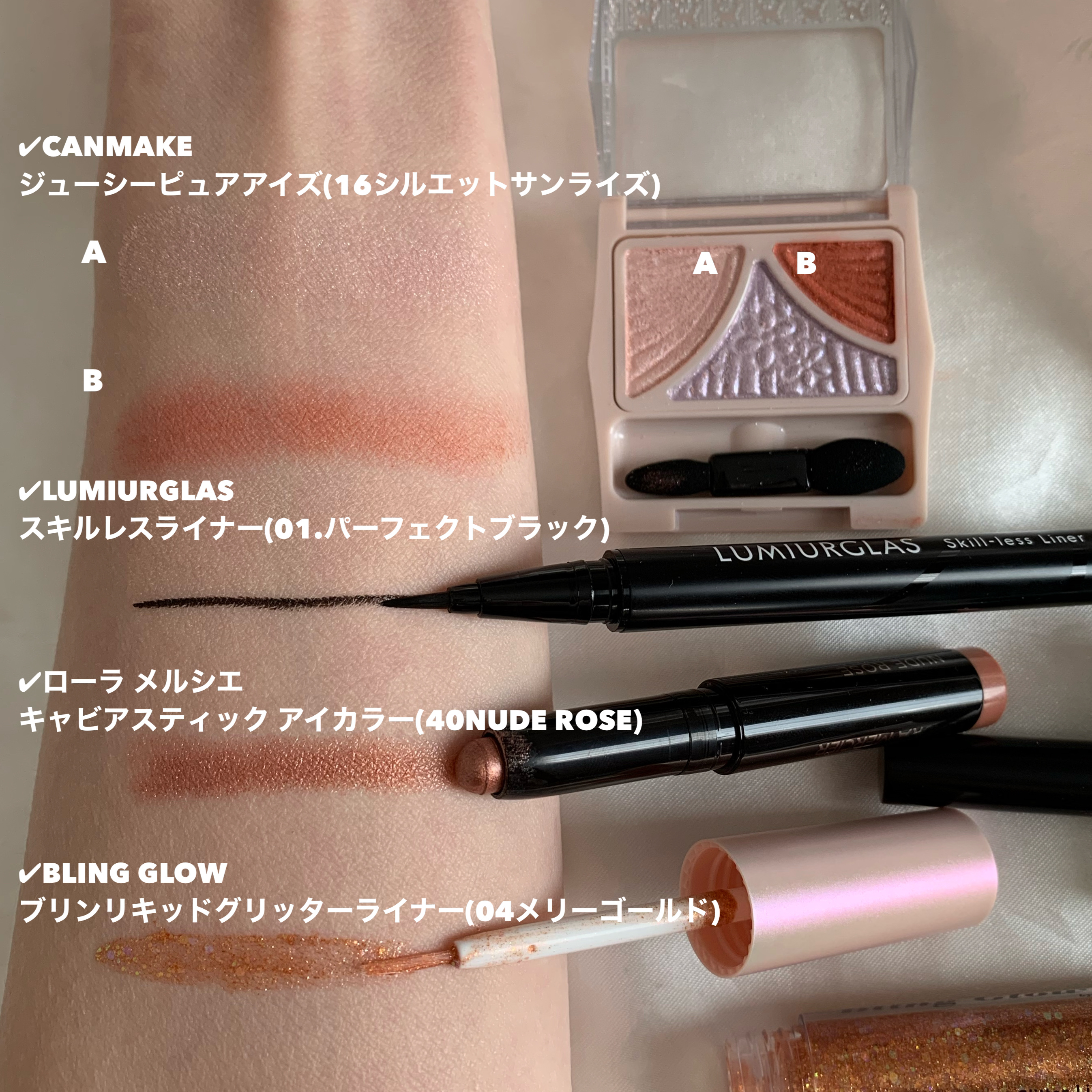 スキルレスライナー/LUMIURGLAS/リキッドアイライナーを使ったクチコミ（3枚目）