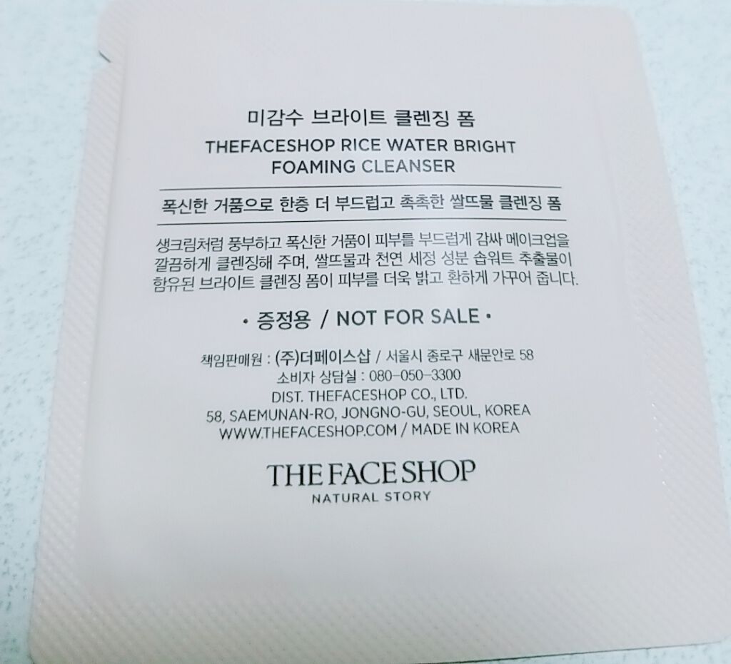 ライスウォーターブライト クレンジングウォーター/THE FACE SHOP/洗顔フォームを使ったクチコミ（2枚目）