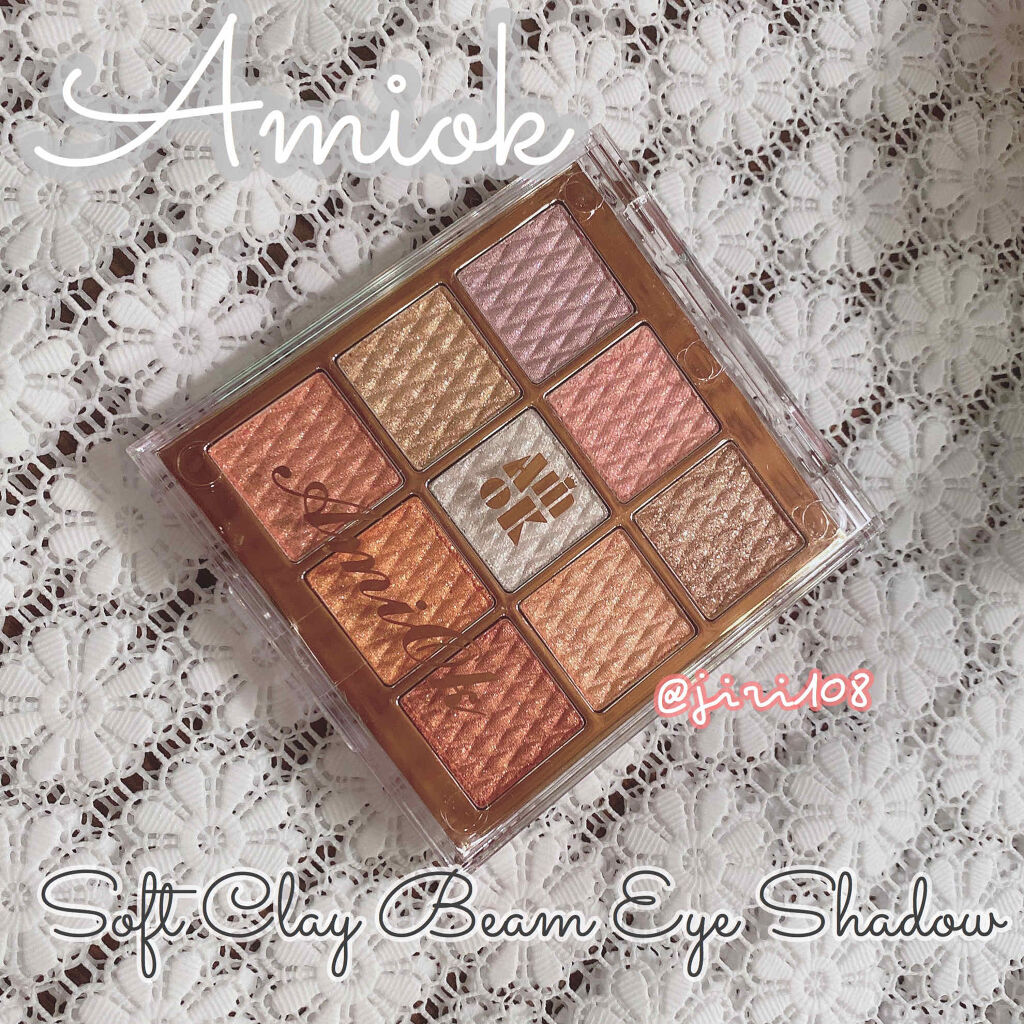 ソフトクレイビームアイシャドウパレット/AMIOK/ジェル・クリームアイシャドウを使ったクチコミ（1枚目）