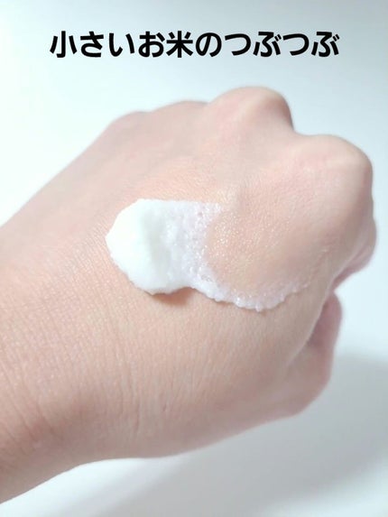 お米のパック/毛穴撫子/洗い流すパック・マスクを使ったクチコミ(2枚目)