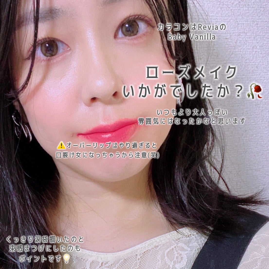 アディクション ベルベットティント/Flynn/リップティントを使ったクチコミ(5枚目)