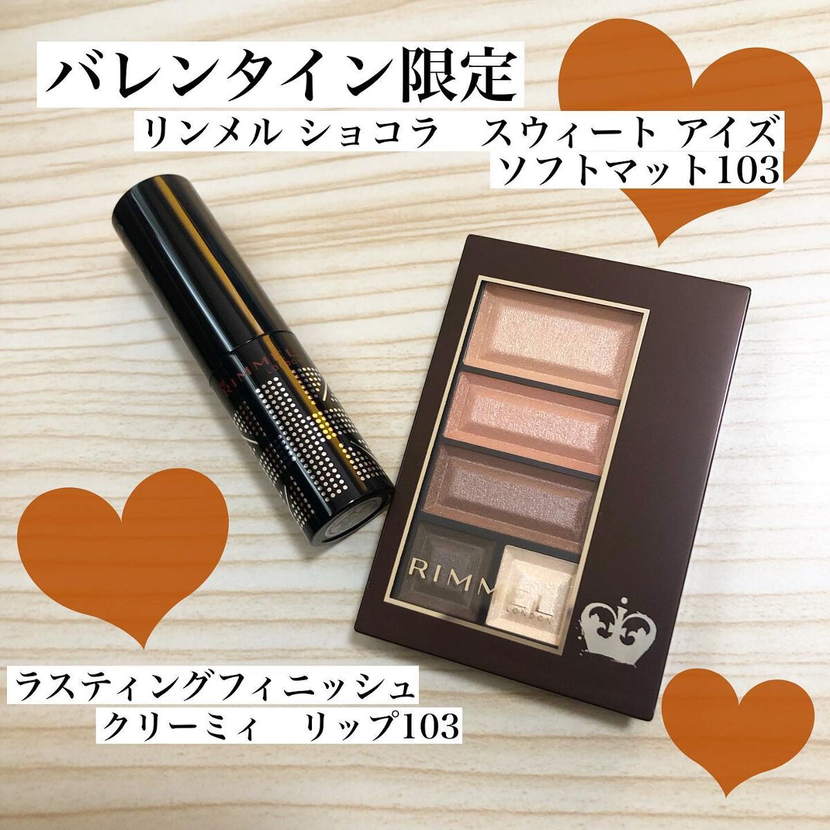 ラスティングフィニッシュ クリーミィ リップ/リンメル ロンドン/口紅を使ったクチコミ（1枚目）