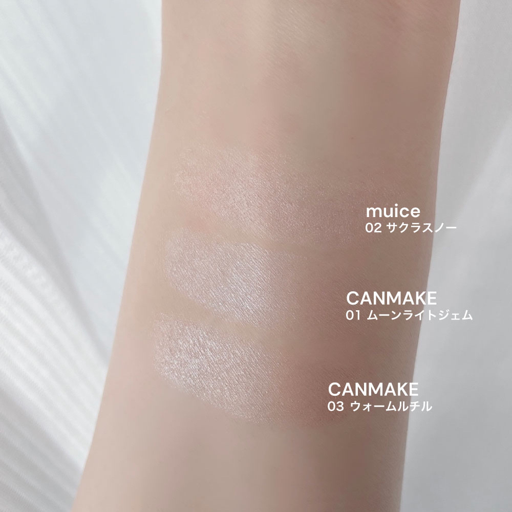 うるみハイライター/muice/パウダーハイライトを使ったクチコミ（2枚目）