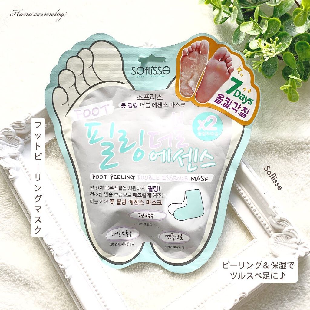 フットピーリングダブルエッセンスマスク/soflisse/レッグ・フットケアを使ったクチコミ（1枚目）