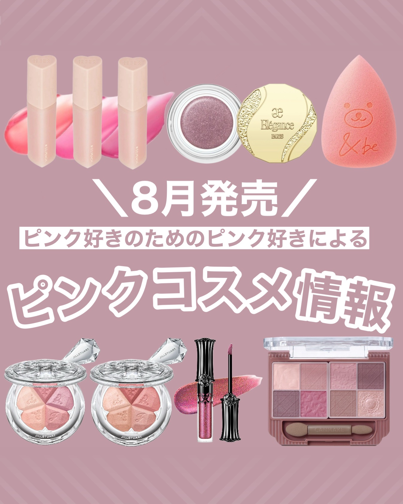 &be ブラックスポンジ くまスポンジ ピンク/＆be/パフ・スポンジを使ったクチコミ（1枚目）