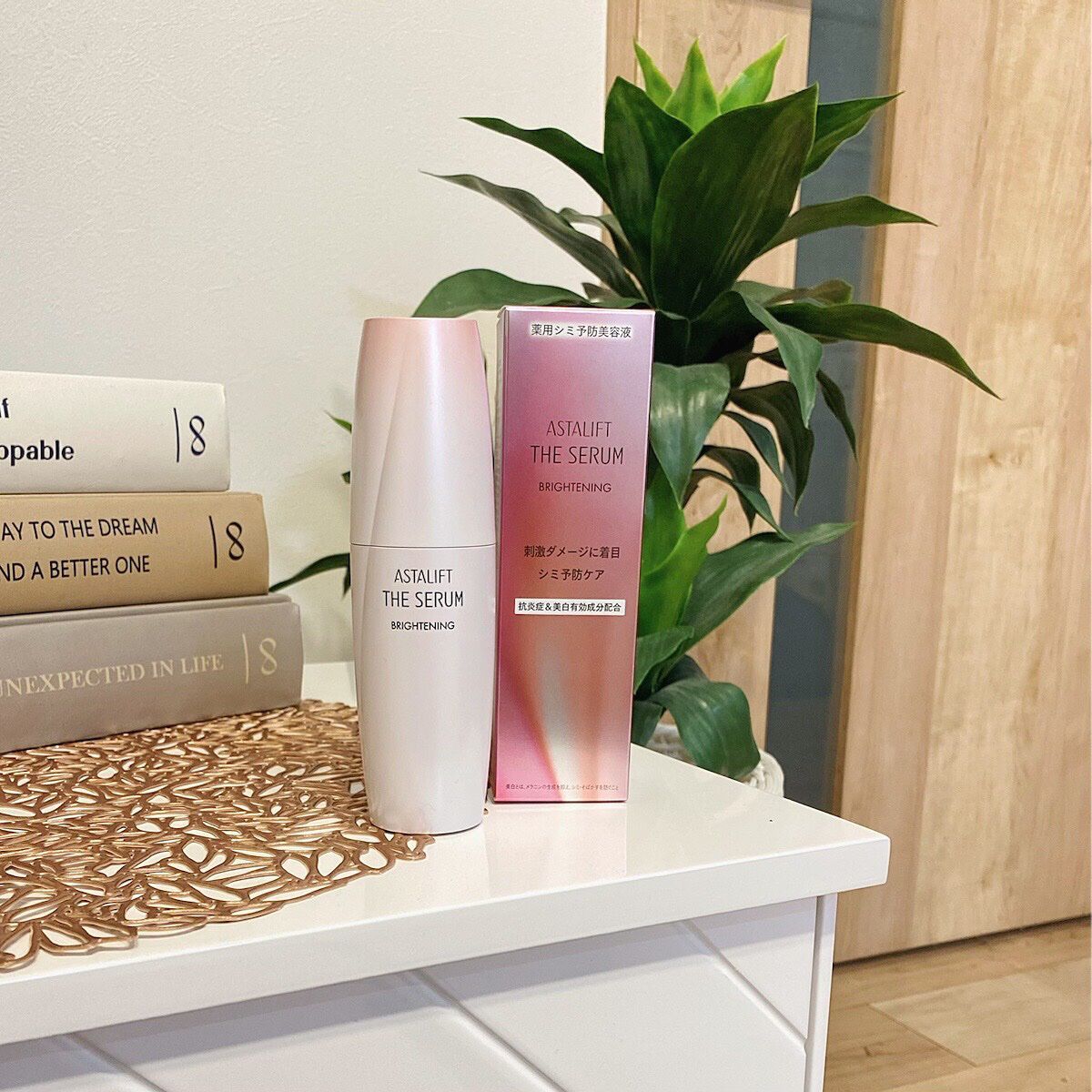 ザ セラム ブライトニング/アスタリフト/美容液を使ったクチコミ（1枚目）