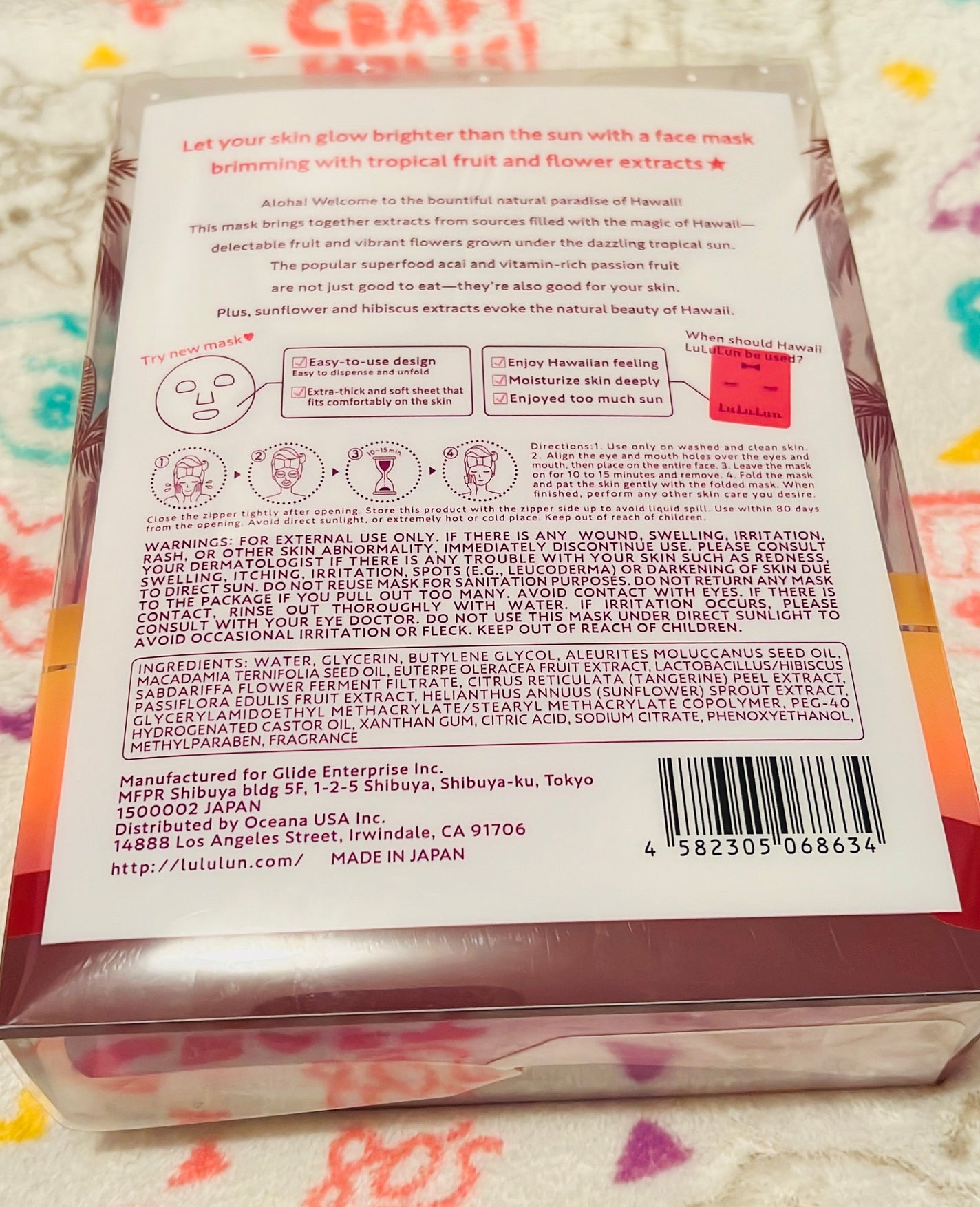ハワイルルルン(ポリネシアンの香り)/ルルルン/シートマスク・パックを使ったクチコミ(2枚目)