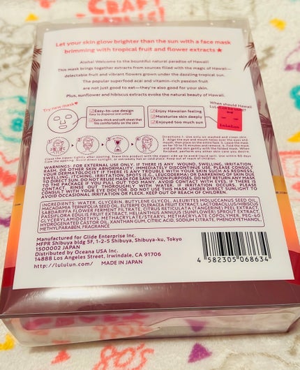 ハワイルルルン(ポリネシアンの香り)/ルルルン/シートマスク・パックを使ったクチコミ(2枚目)