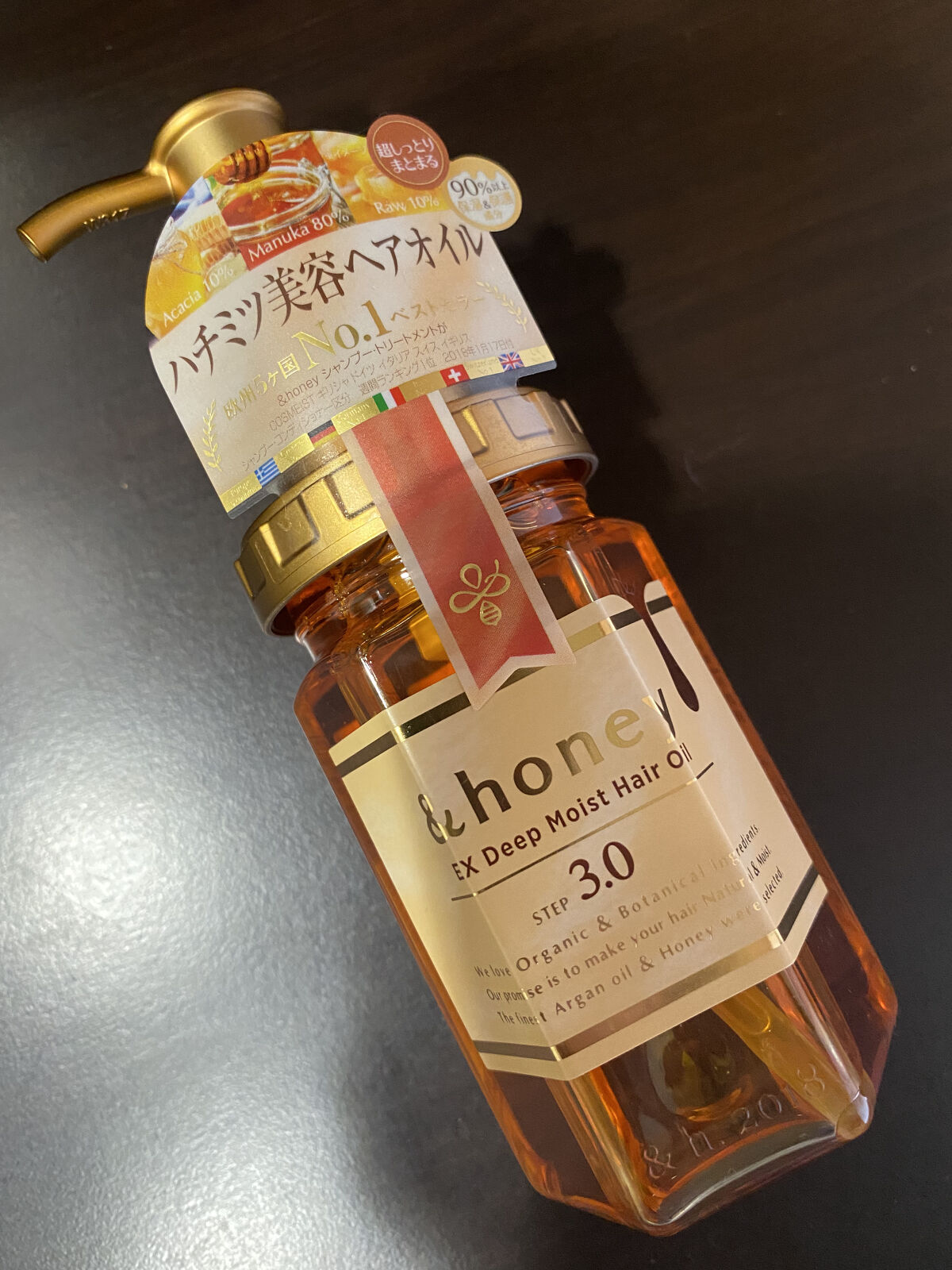 エルジューダ グレイスオン セラム/エルジューダ/ヘアオイルを使ったクチコミ（1枚目）