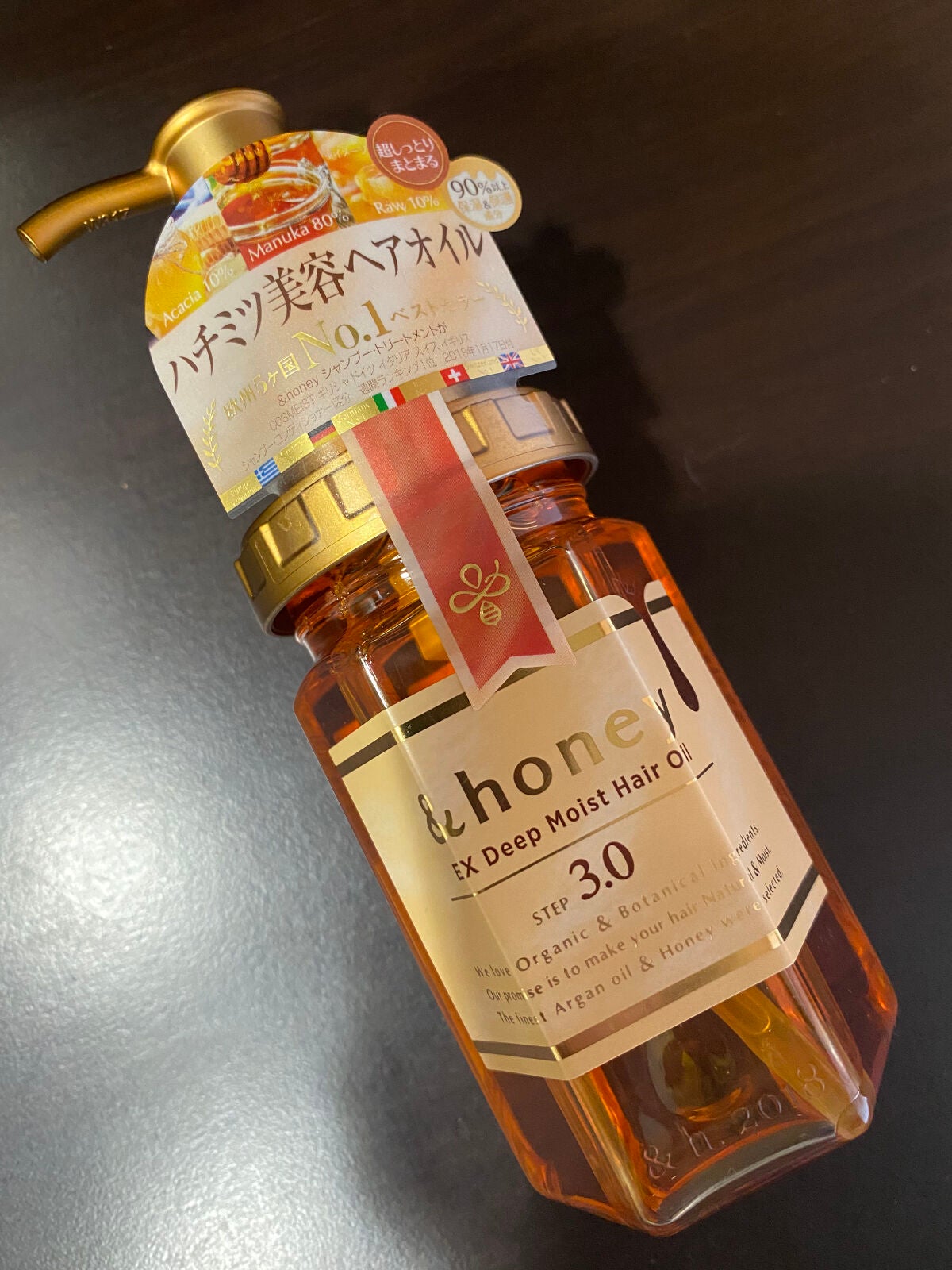 エルジューダ グレイスオン セラム/エルジューダ/ヘアオイルを使ったクチコミ(1枚目)