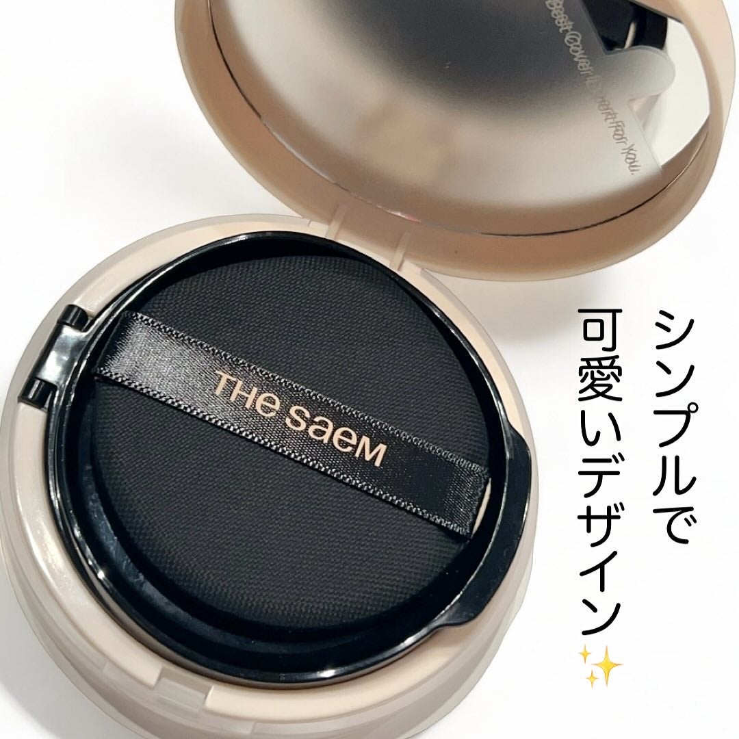 カバーパーフェクションコンシーラークッション/the SAEM/リキッドコンシーラーを使ったクチコミ(3枚目)