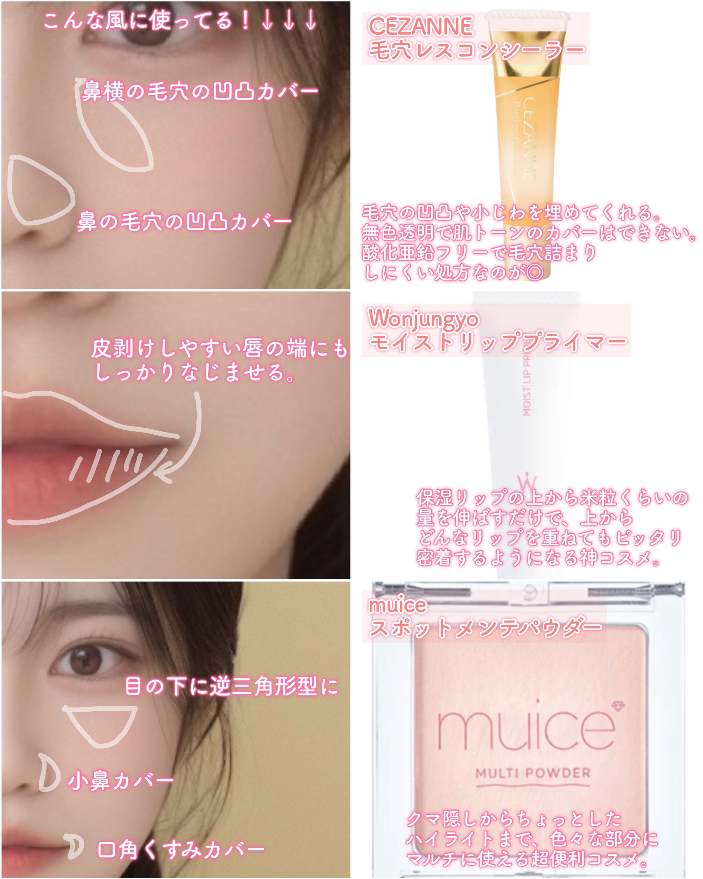 毛穴レスコンシーラー/CEZANNE/クリームコンシーラーを使ったクチコミ（3枚目）