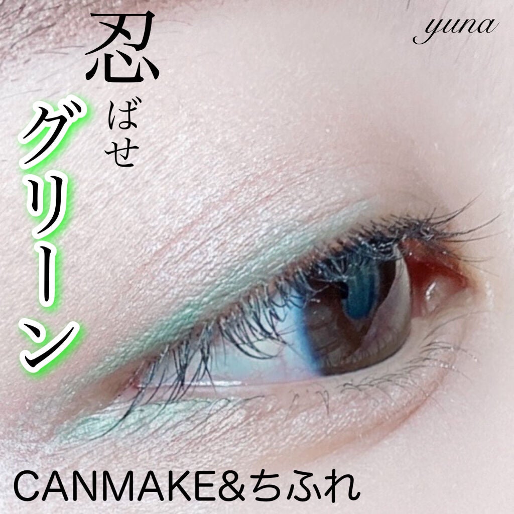 【旧品】パーフェクトスタイリストアイズ/キャンメイク/アイシャドウパレットを使ったクチコミ(1枚目)