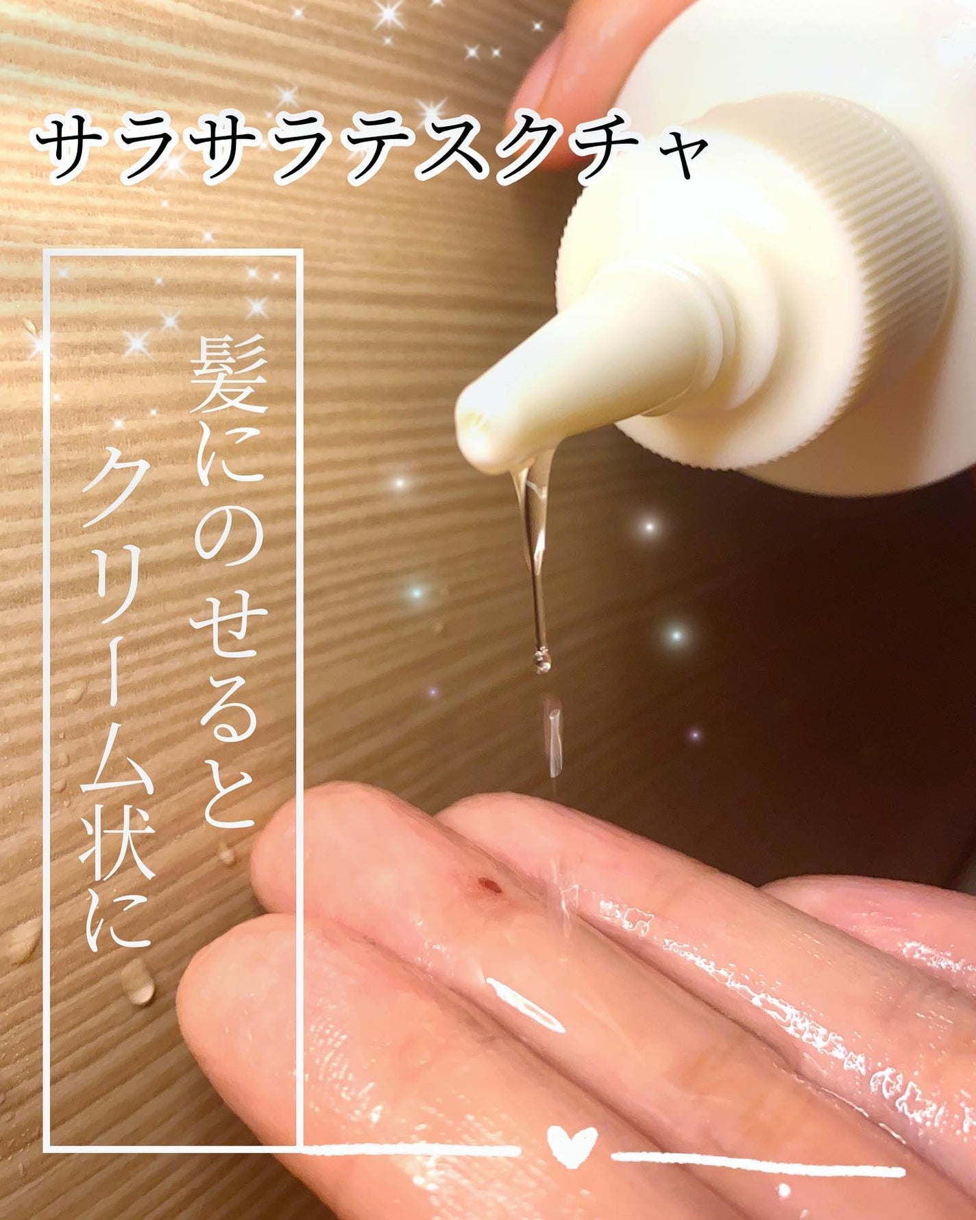 フォルテ アンプル トリートメント/treecell/洗い流すヘアトリートメントを使ったクチコミ(3枚目)