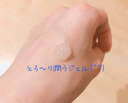 メディプラスゲル/メディプラス/オールインワン化粧品を使ったクチコミ(2枚目)