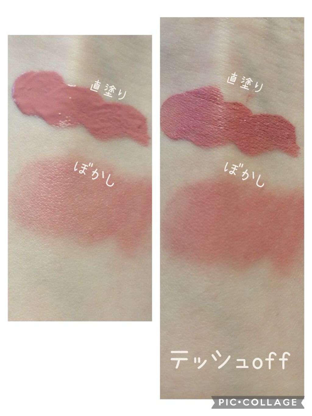 ジルスチュアート ブルームドロップ リップ＆チーク シフォン 02 candy tears/JILL STUART/リキッドチークを使ったクチコミ（3枚目）