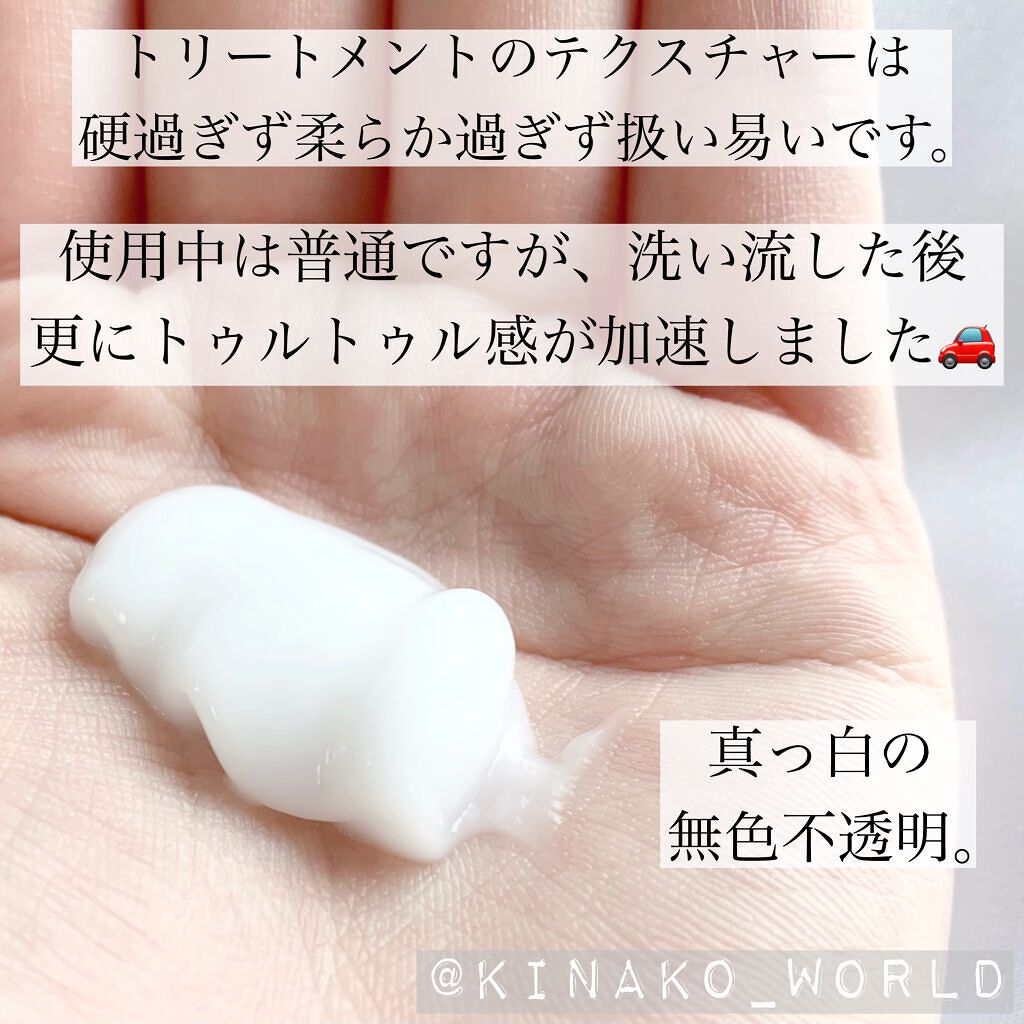 バランスエフェクトシャンプー/トリートメント/スリーク by サラサロン/市販シャンプーを使ったクチコミ(6枚目)