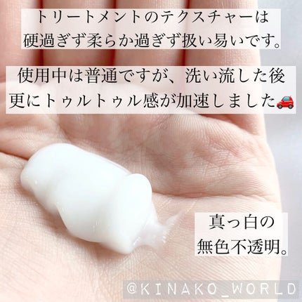 バランスエフェクトシャンプー/トリートメント/スリーク by サラサロン/市販シャンプーを使ったクチコミ(6枚目)