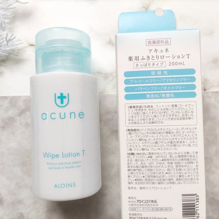 アキュネ 薬用ふきとりローションT/アキュネ/拭き取り化粧水を使ったクチコミ(8枚目)